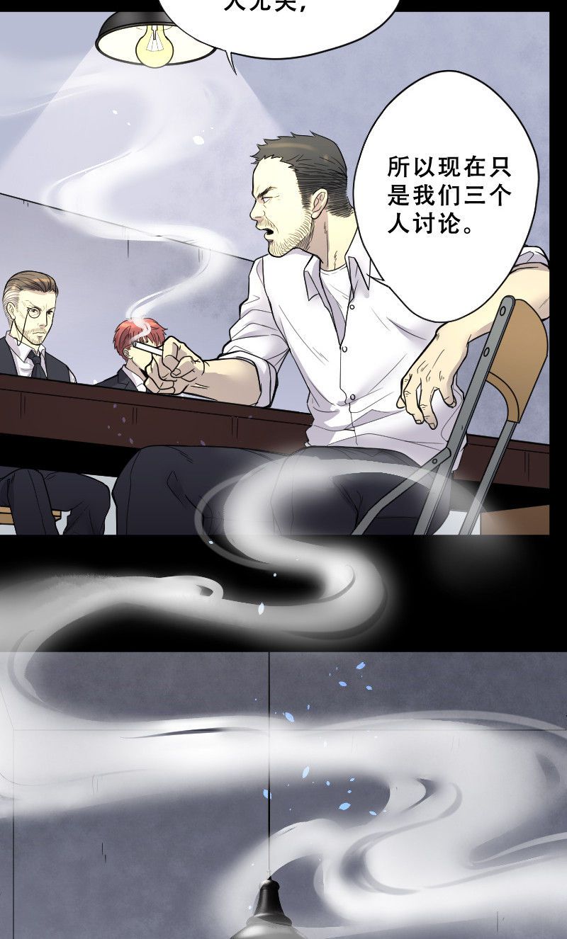 第41话14