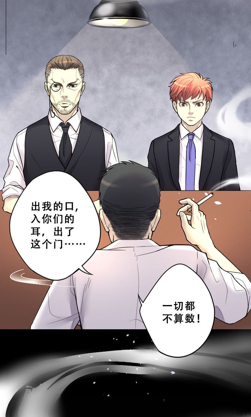 第41话15