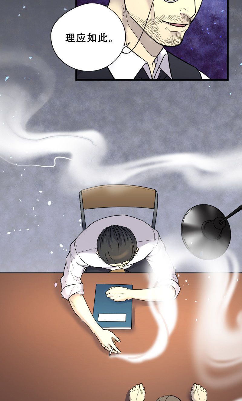 第41话17