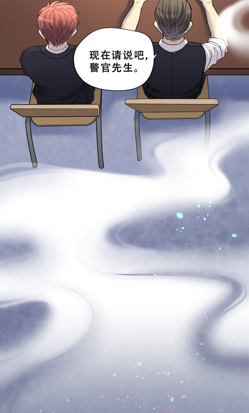第41话18