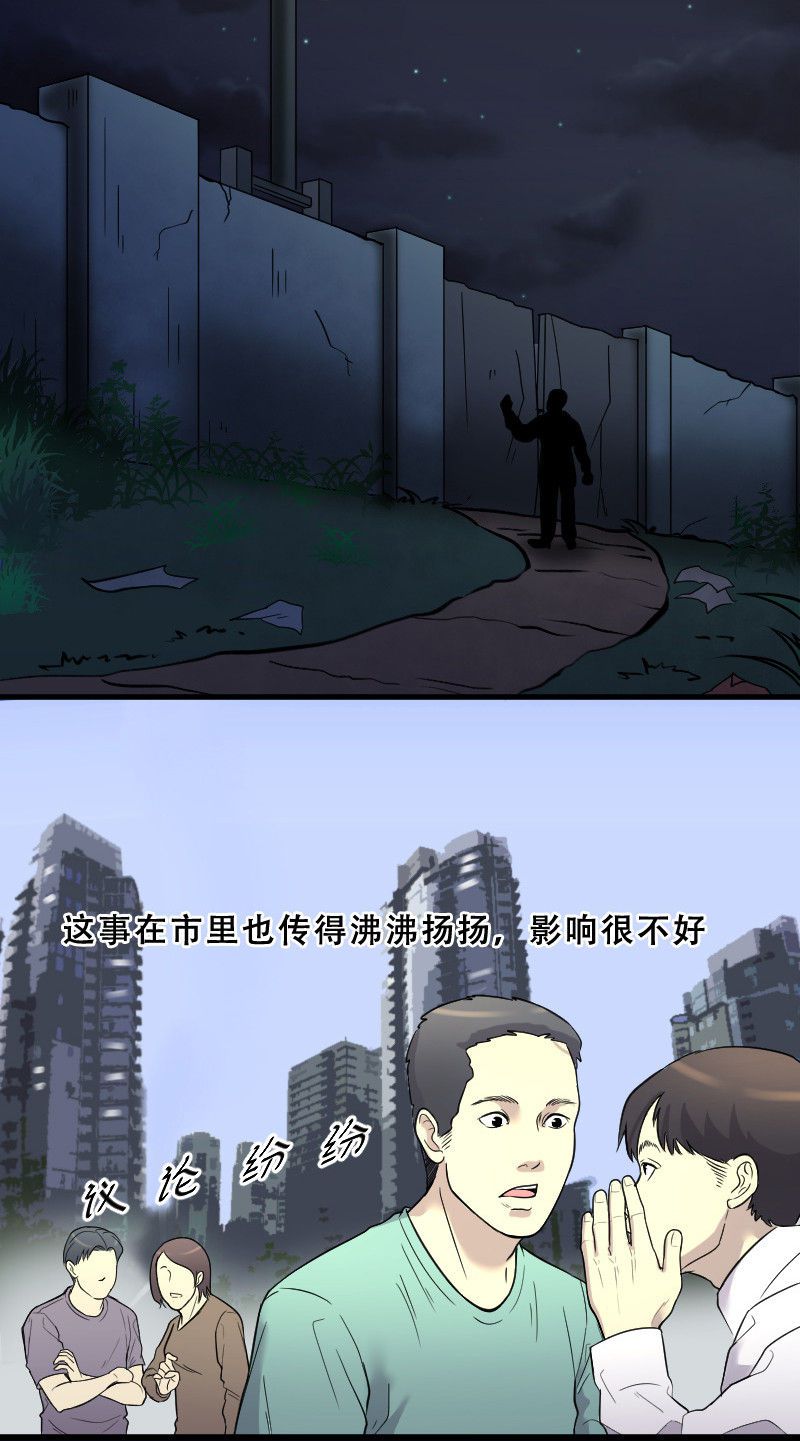 第42话16
