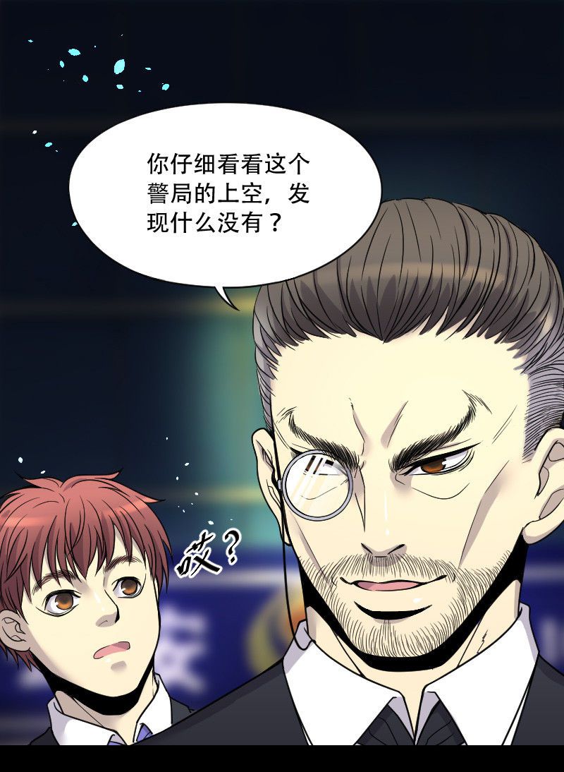 第43话12