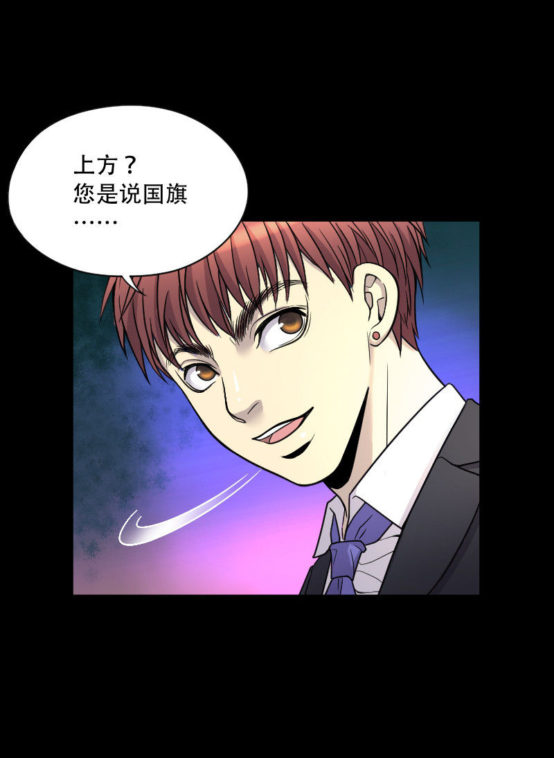 第43话13