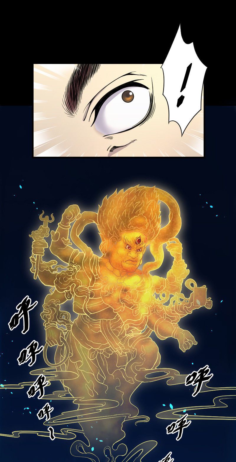第43话14