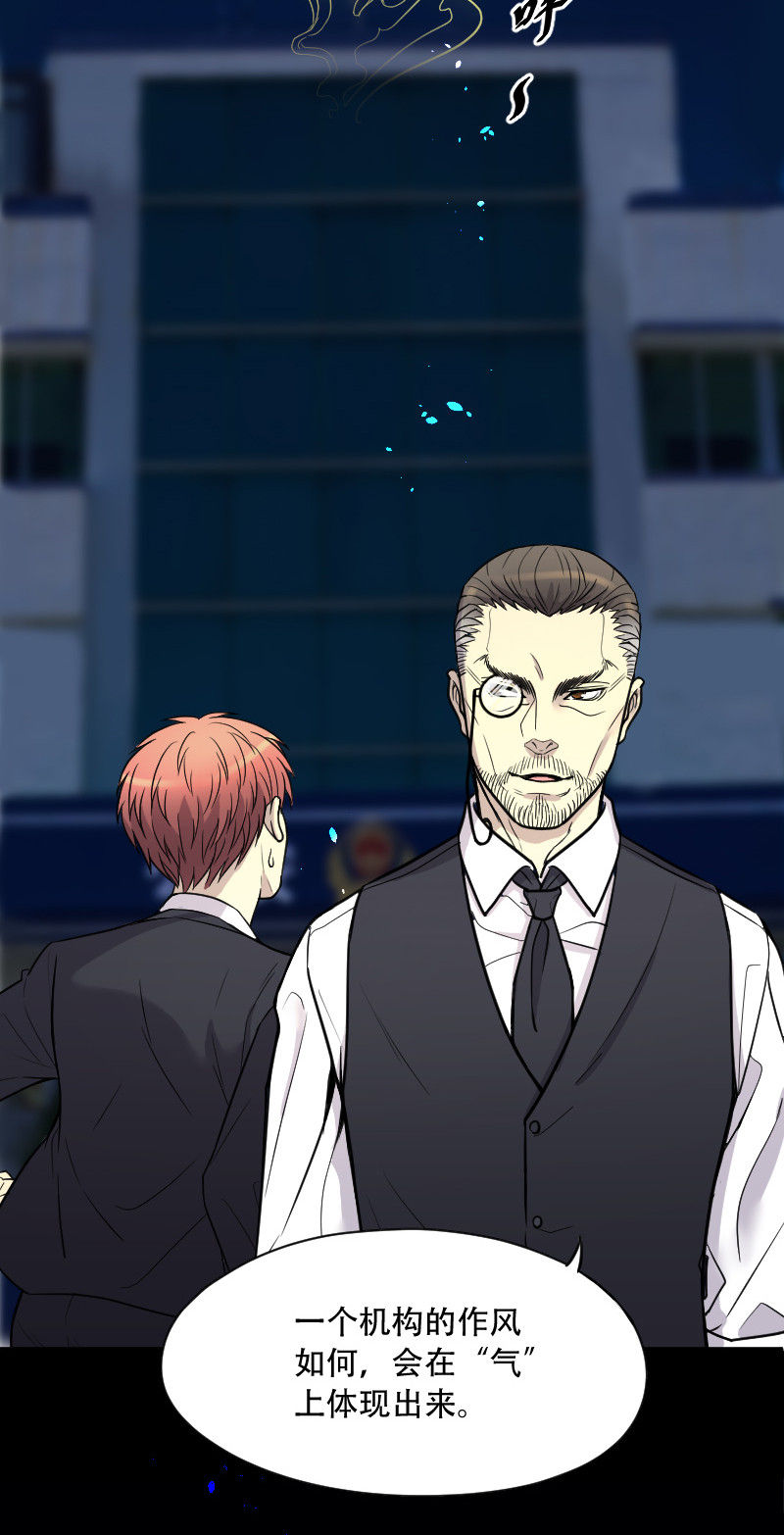 第43话15