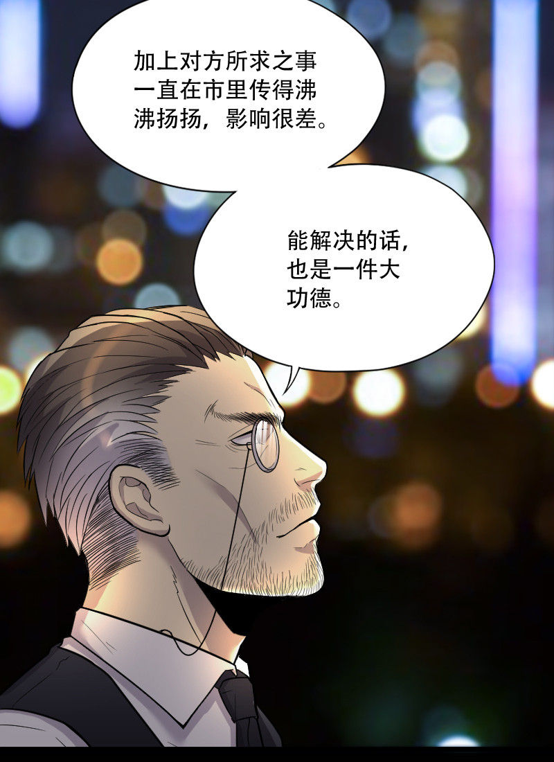 第43话18