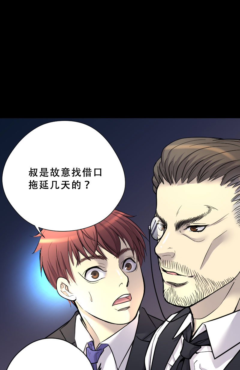 第43话25
