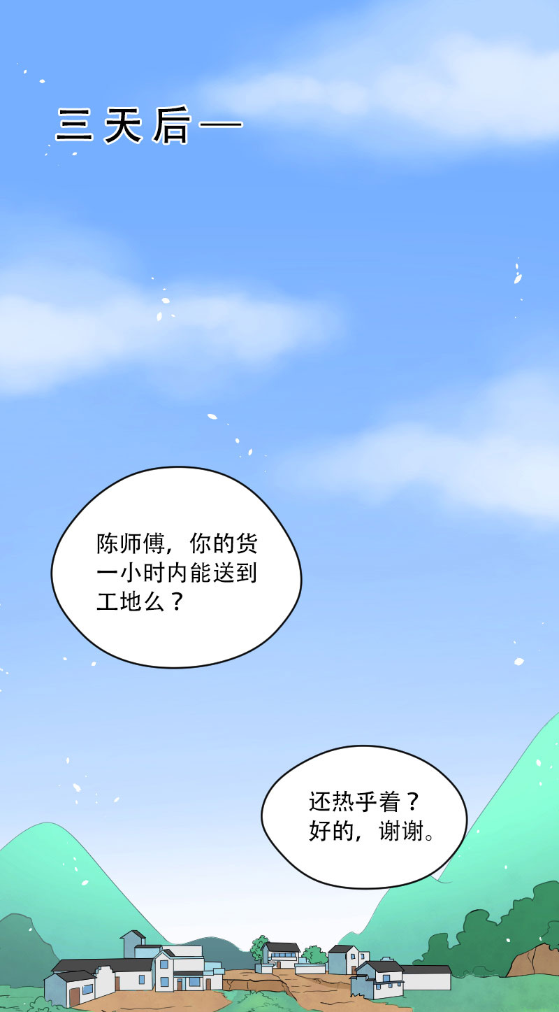 第44话0