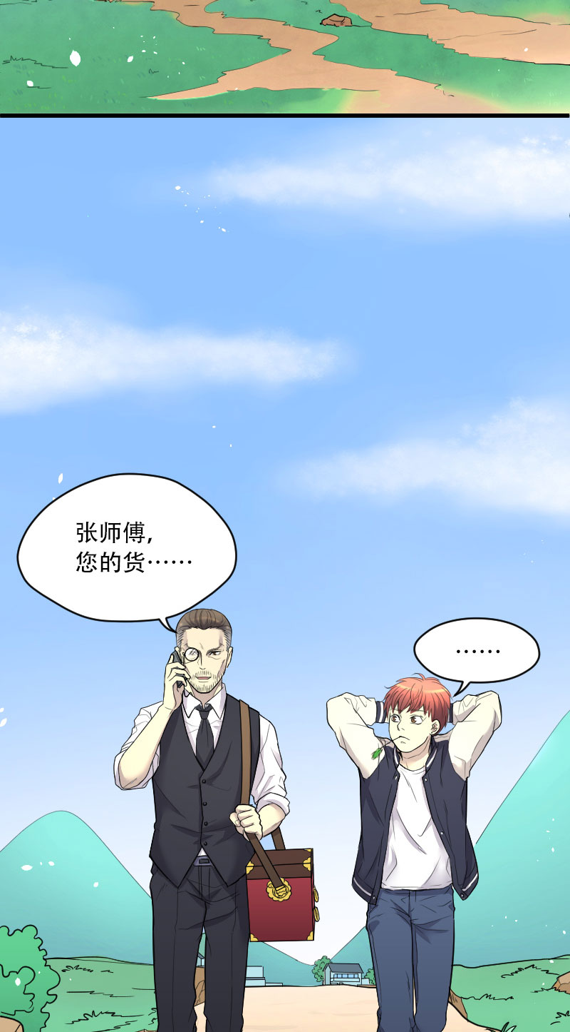 第44话1
