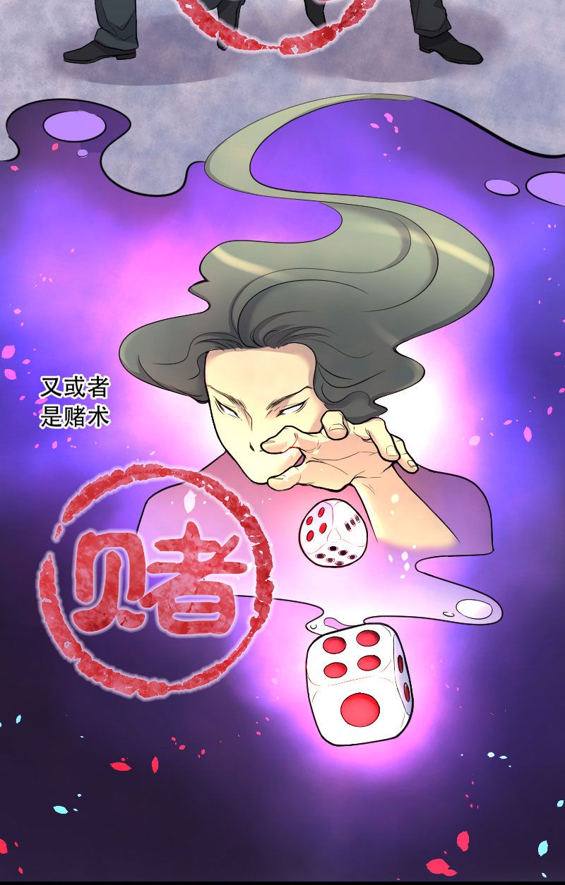 第44话10