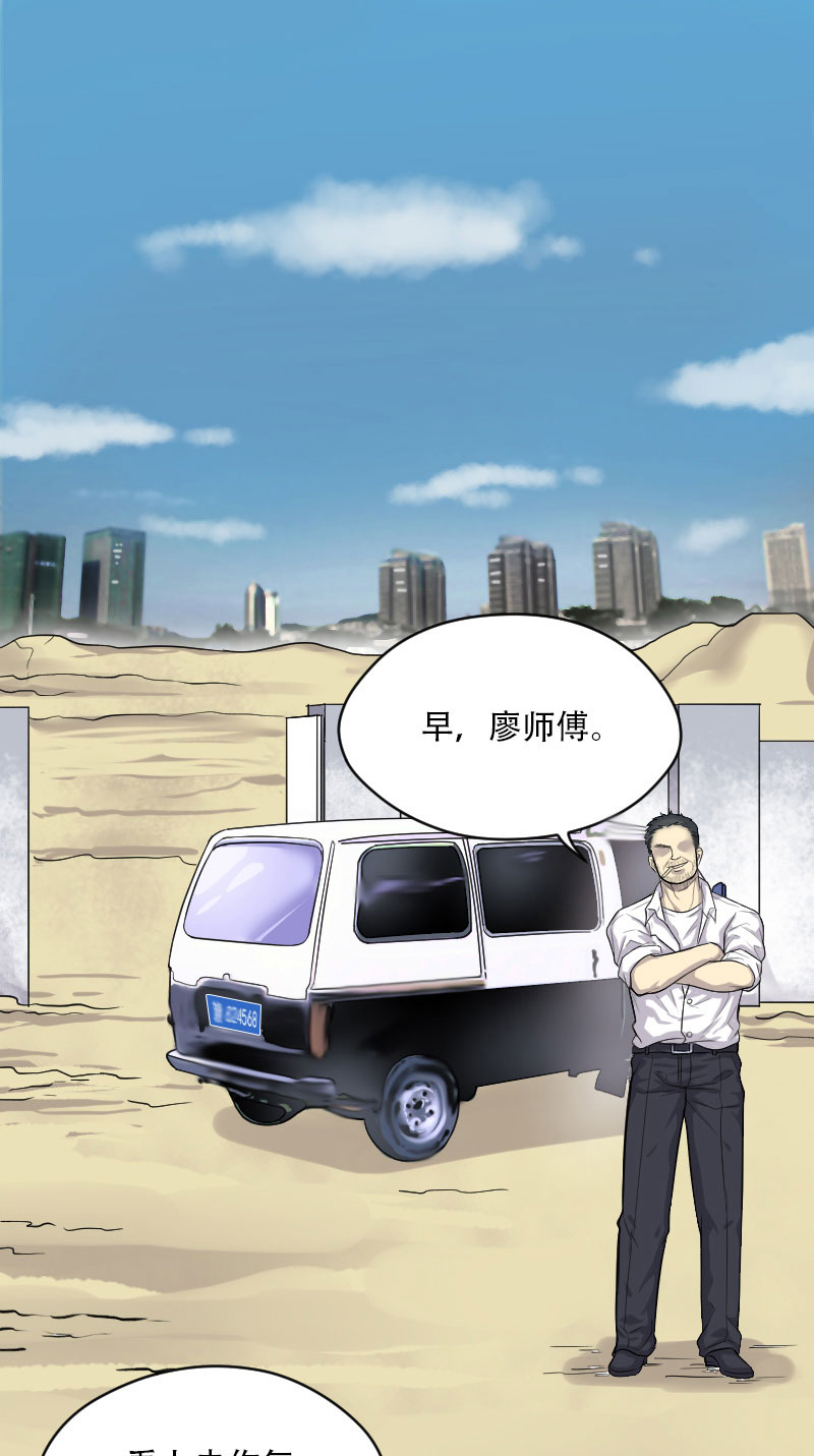 第44话14