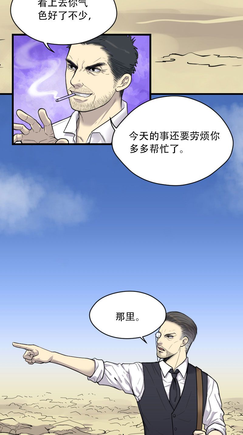 第44话15