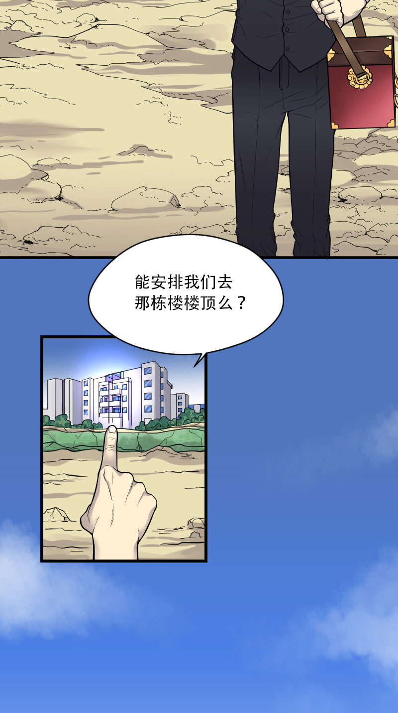第44话16