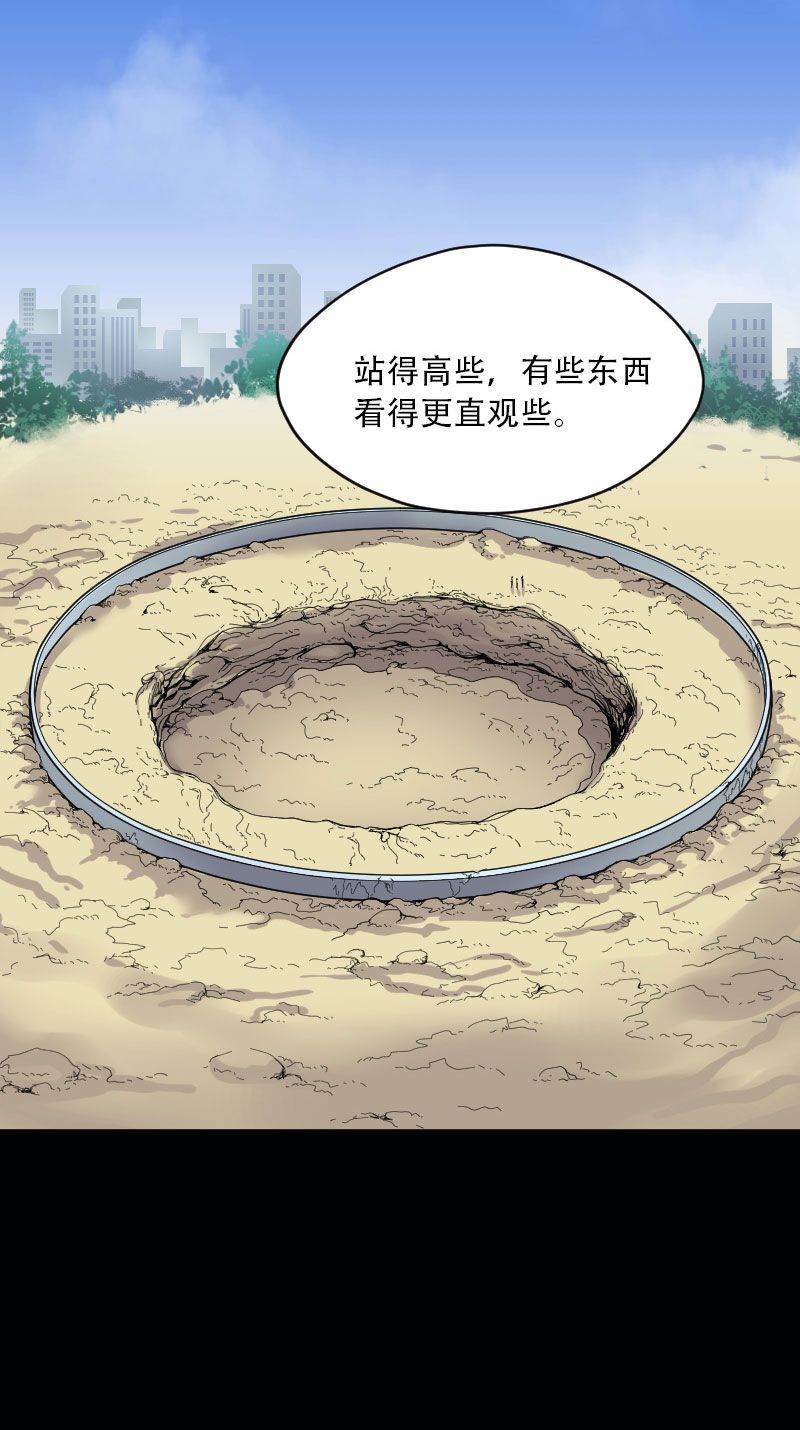 第44话17