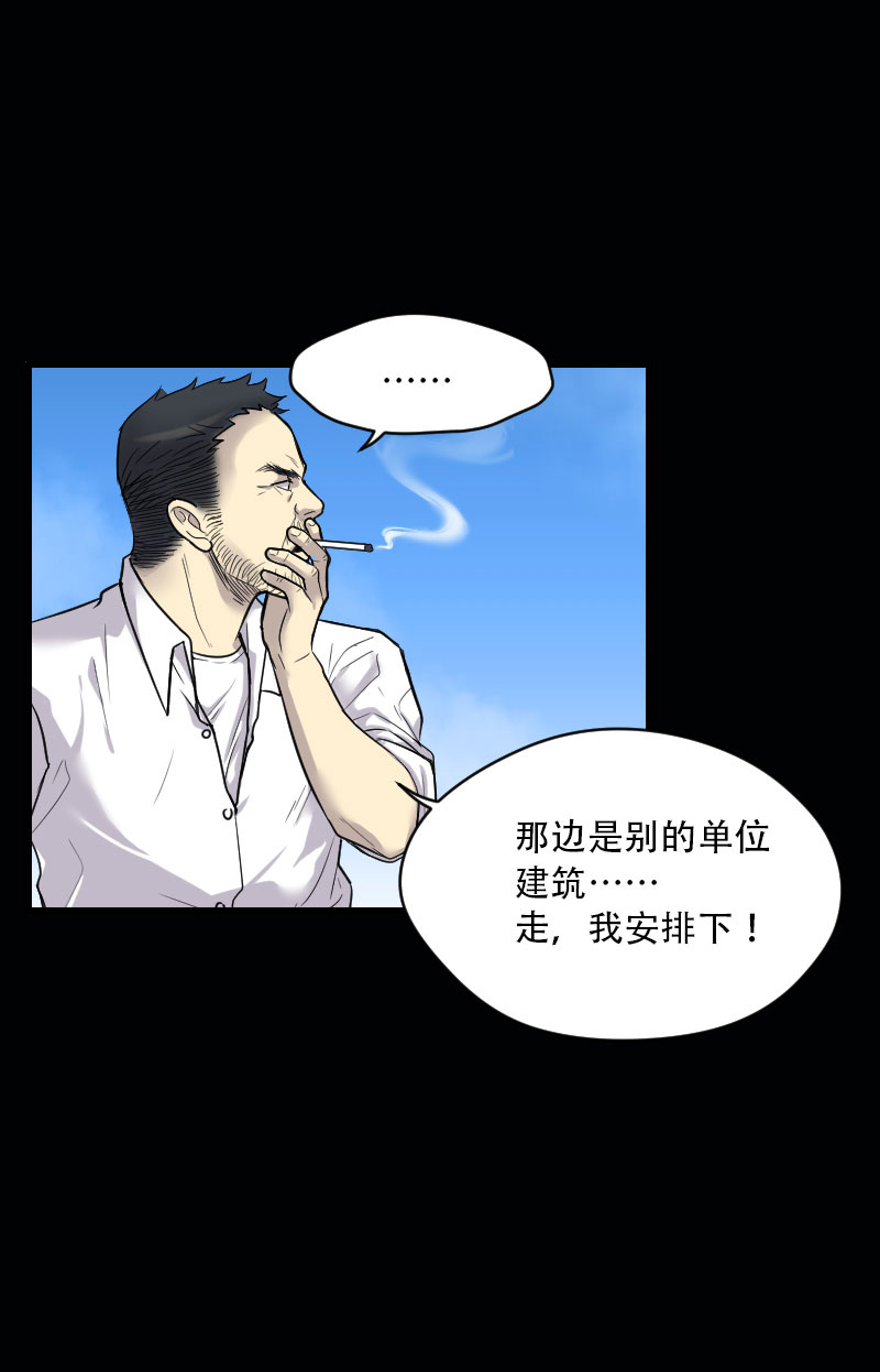 第44话18