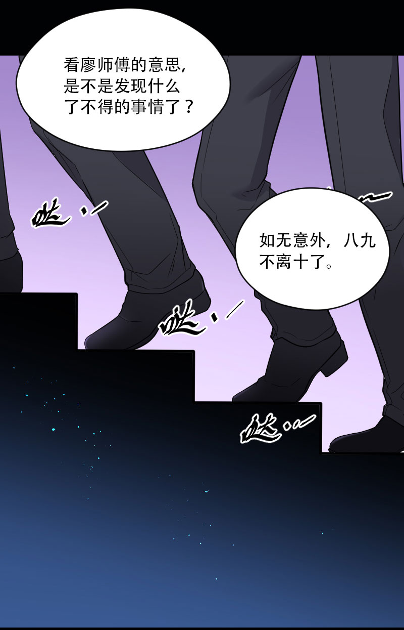 第44话19