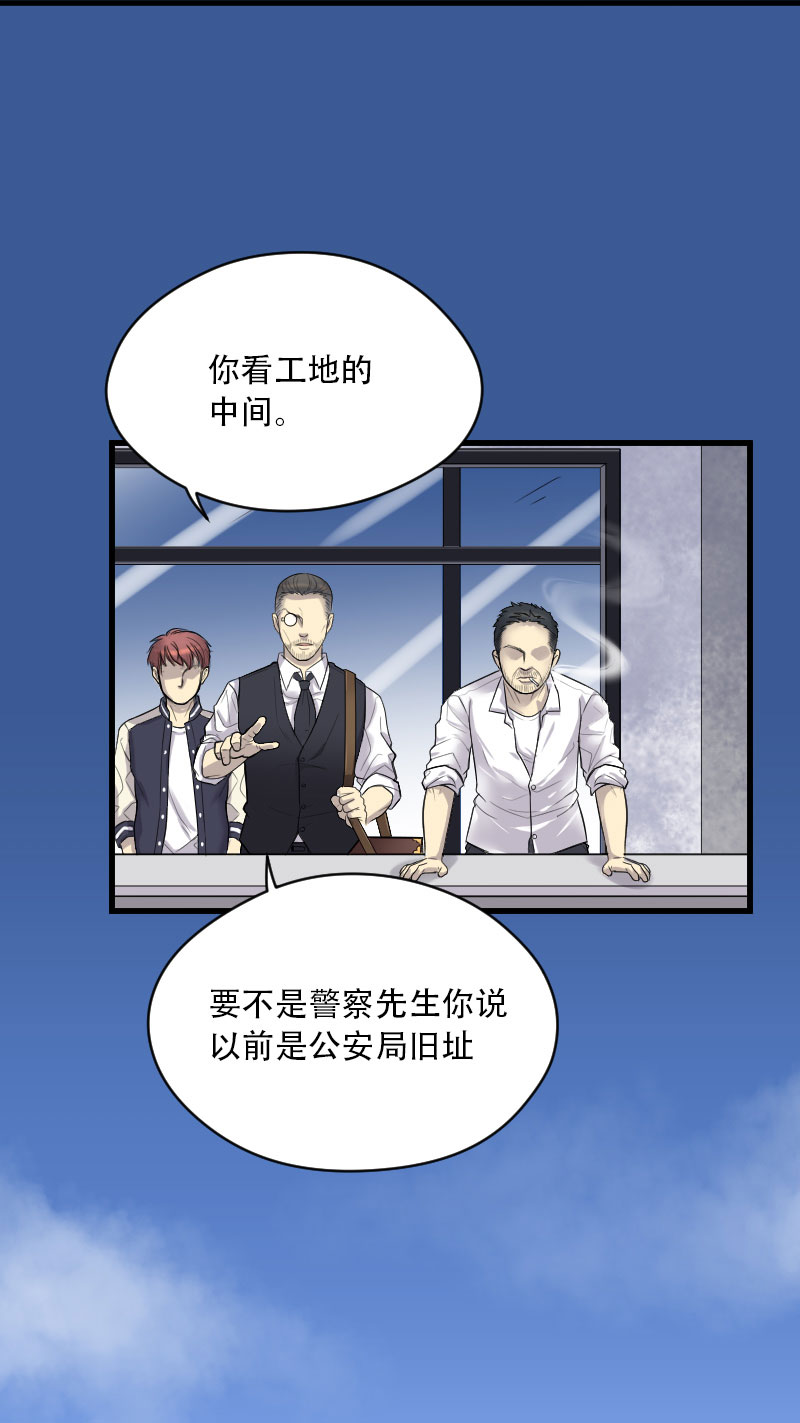 第44话20