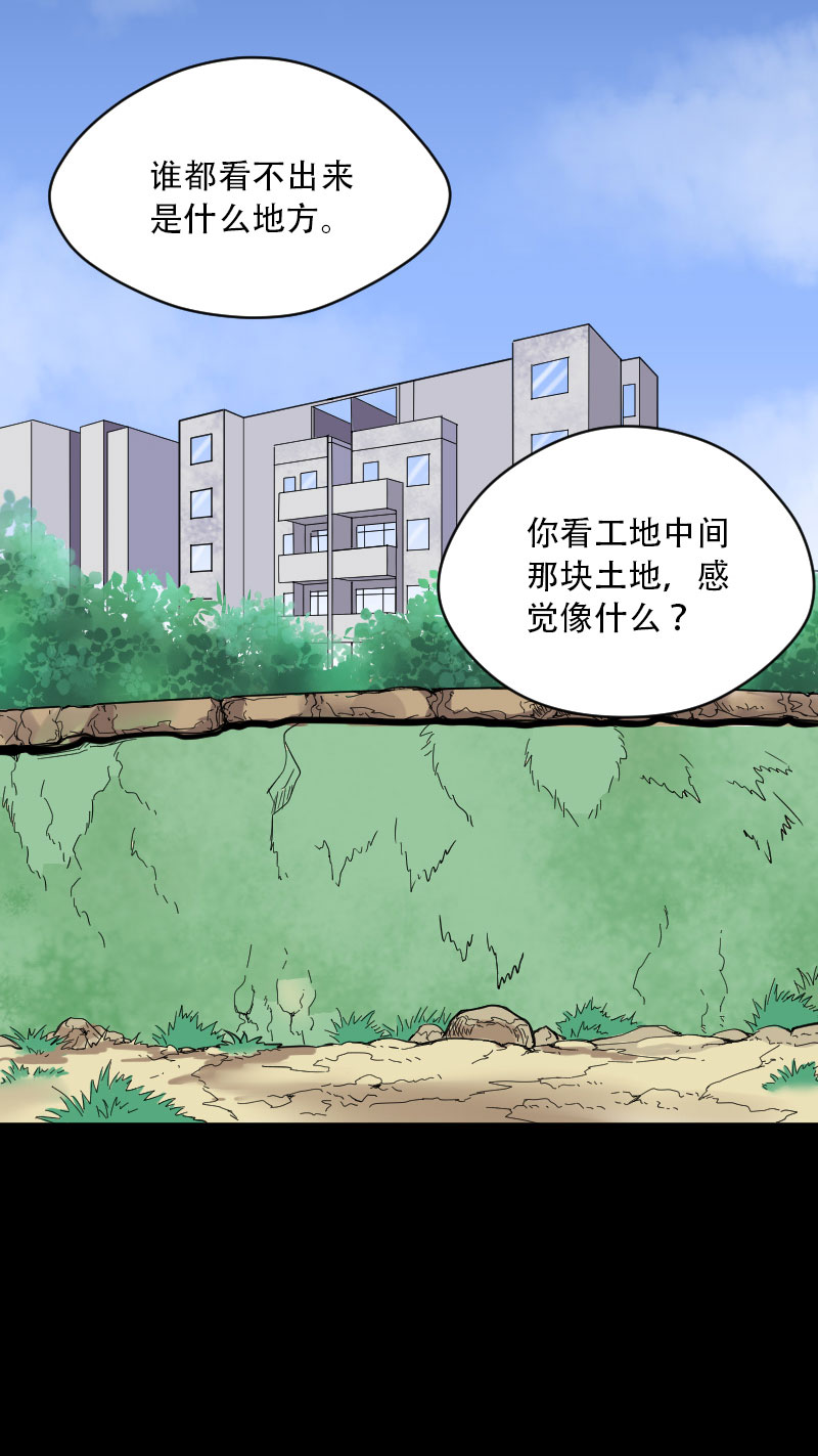 第44话21