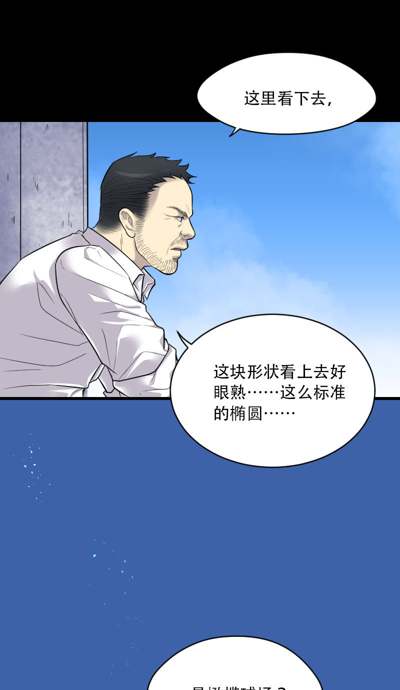 第44话22