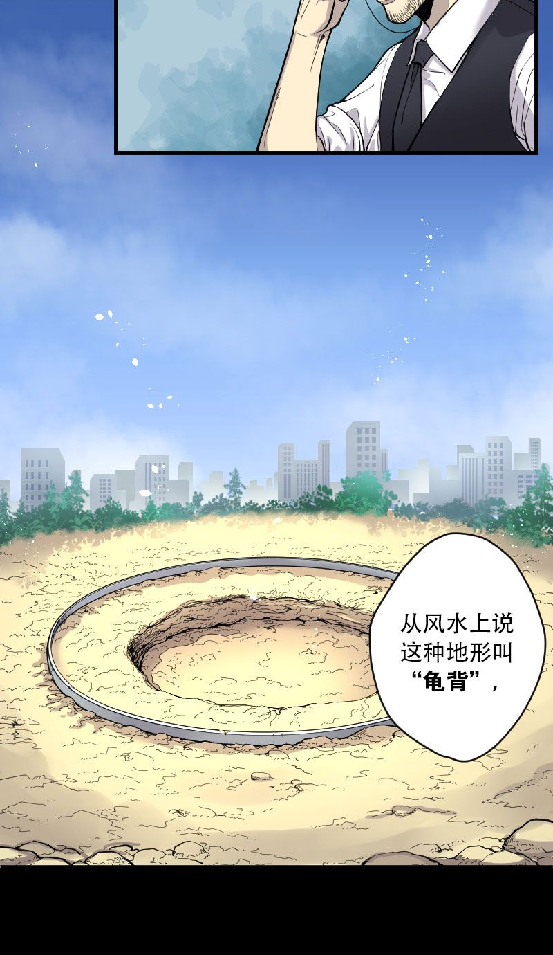第44话24