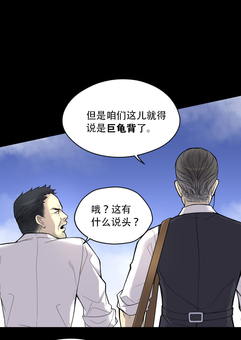 第44话25