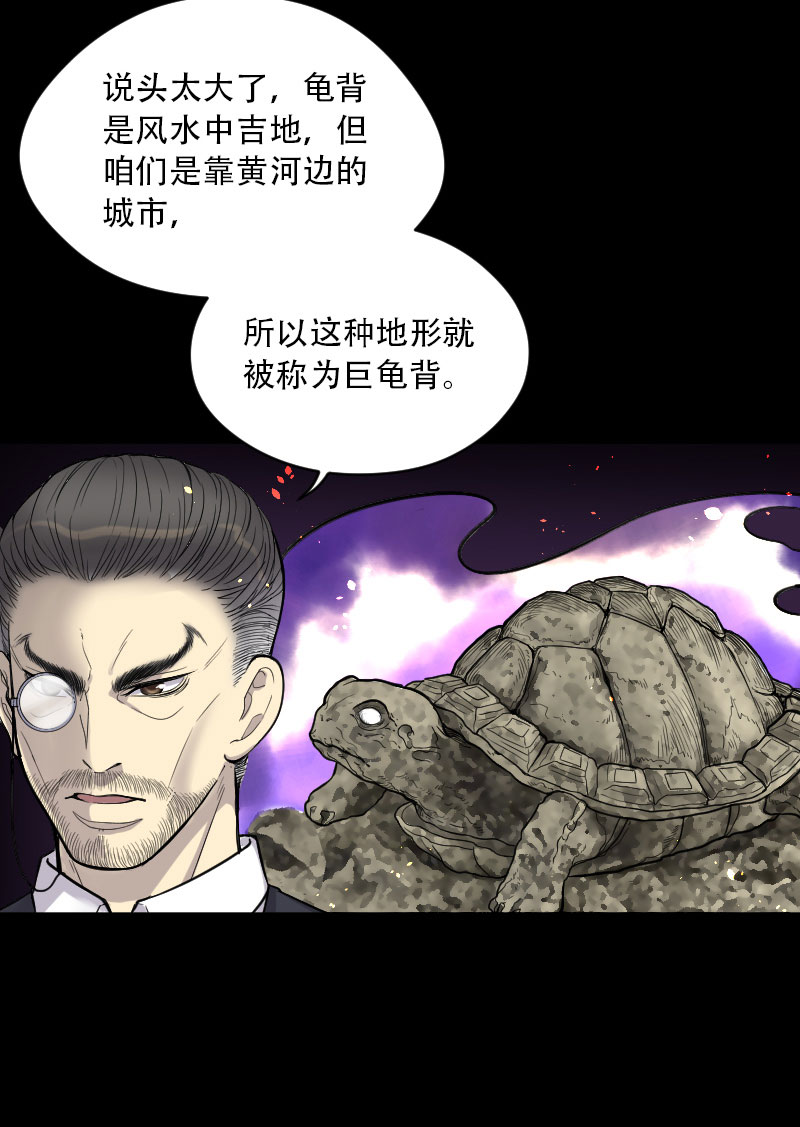 第44话26