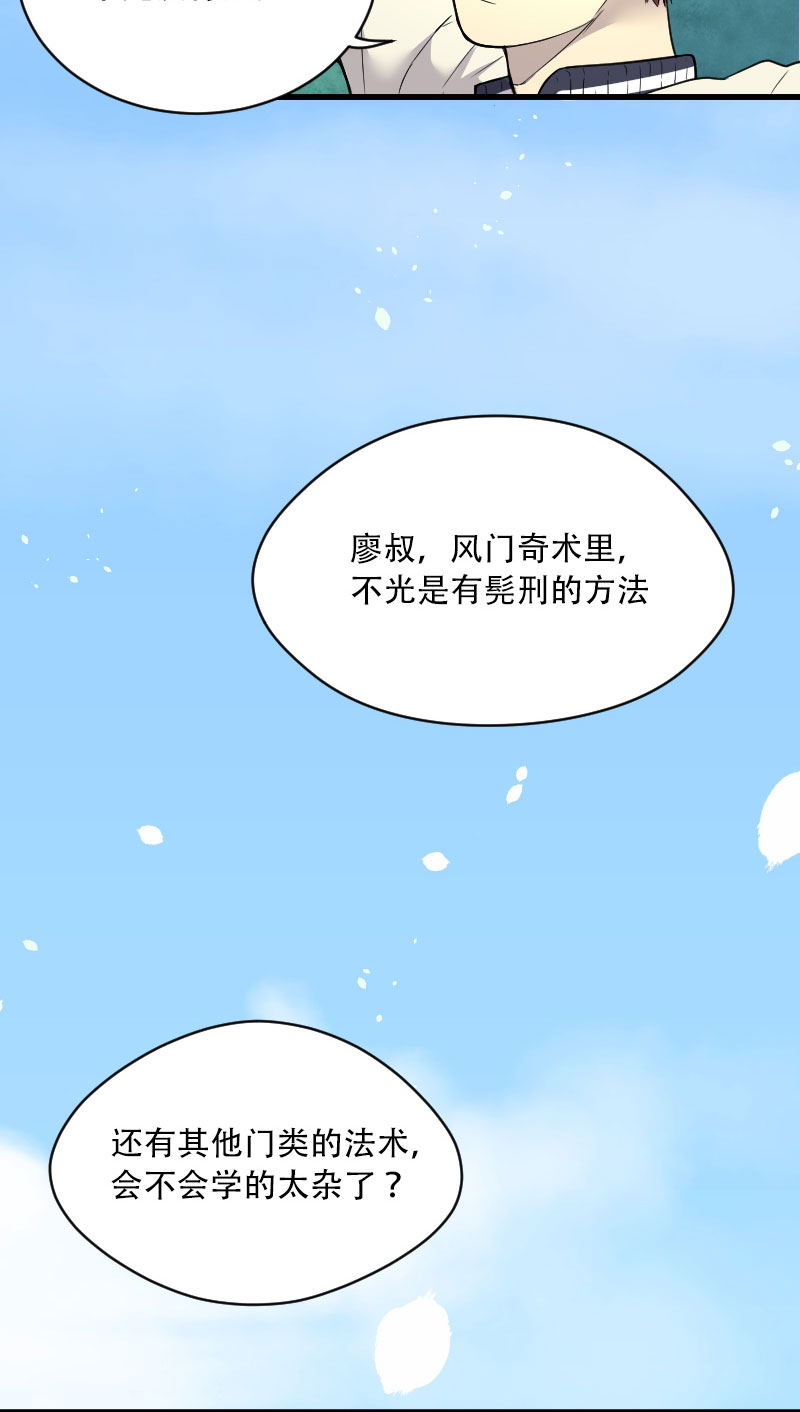 第44话6