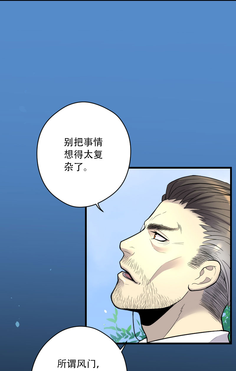 第44话7