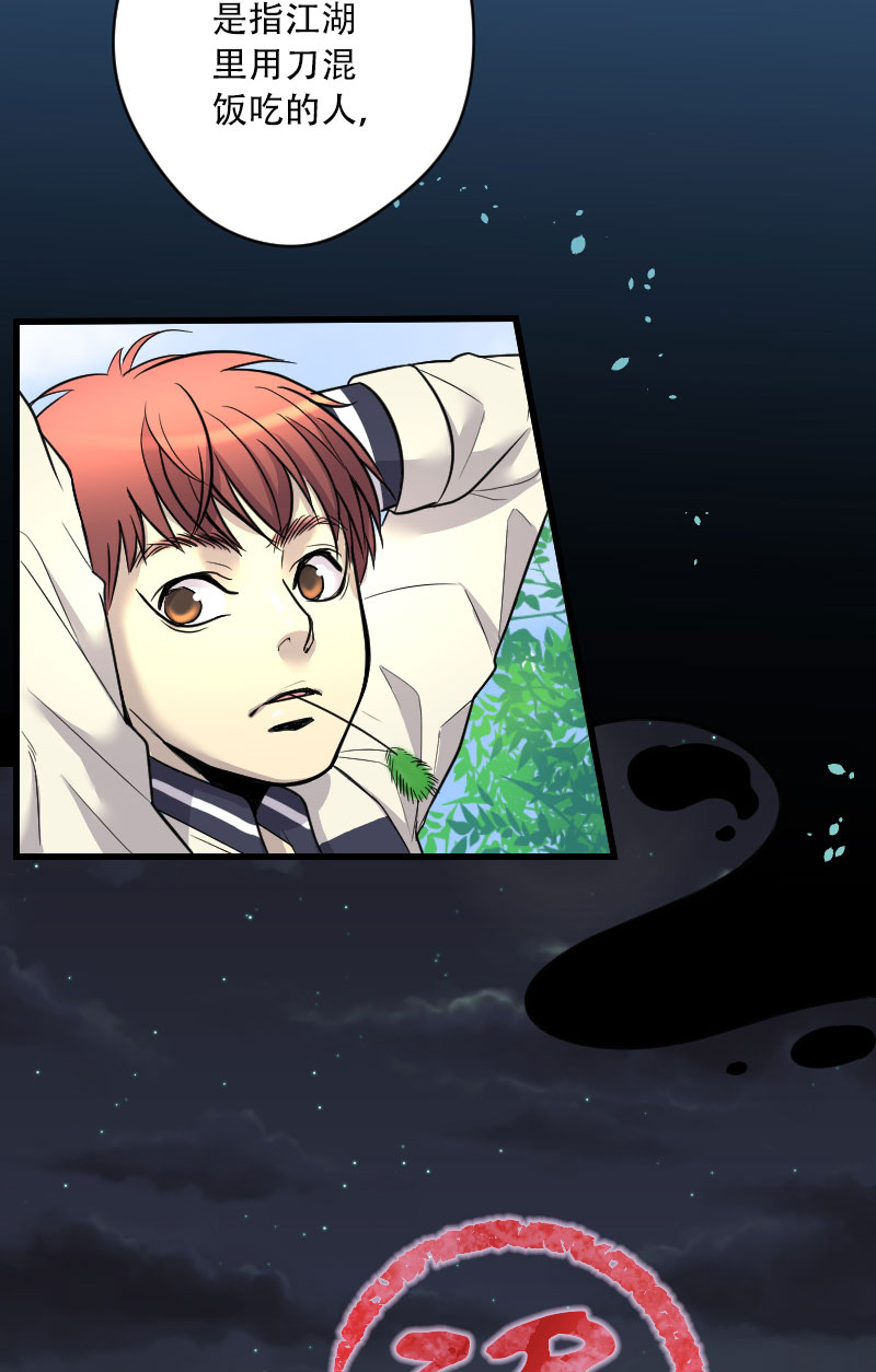 第44话8