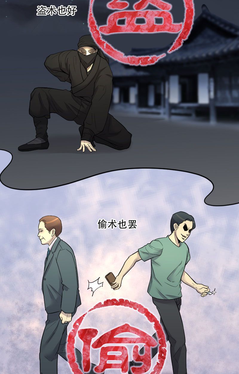 第44话9