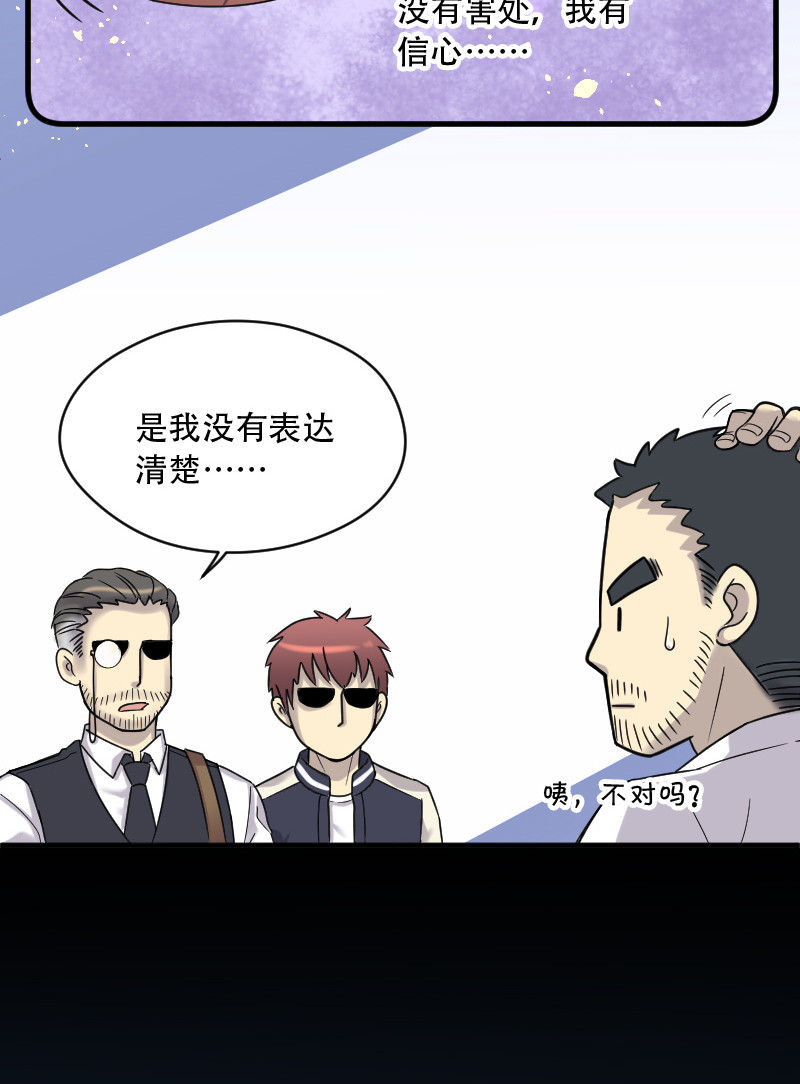 第45话15