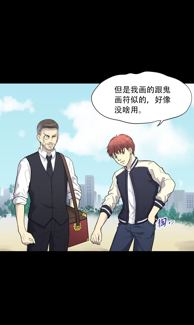 第46话1