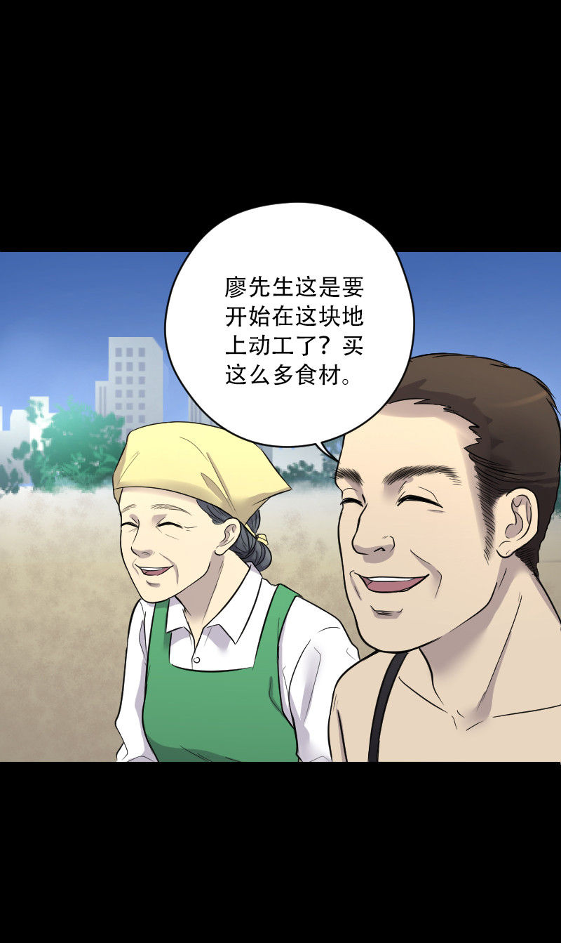 第46话10