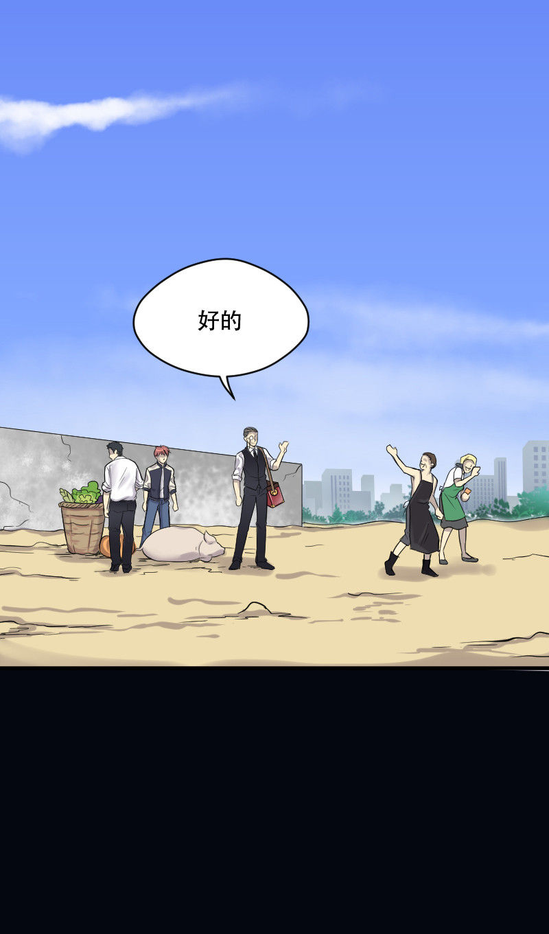 第46话12