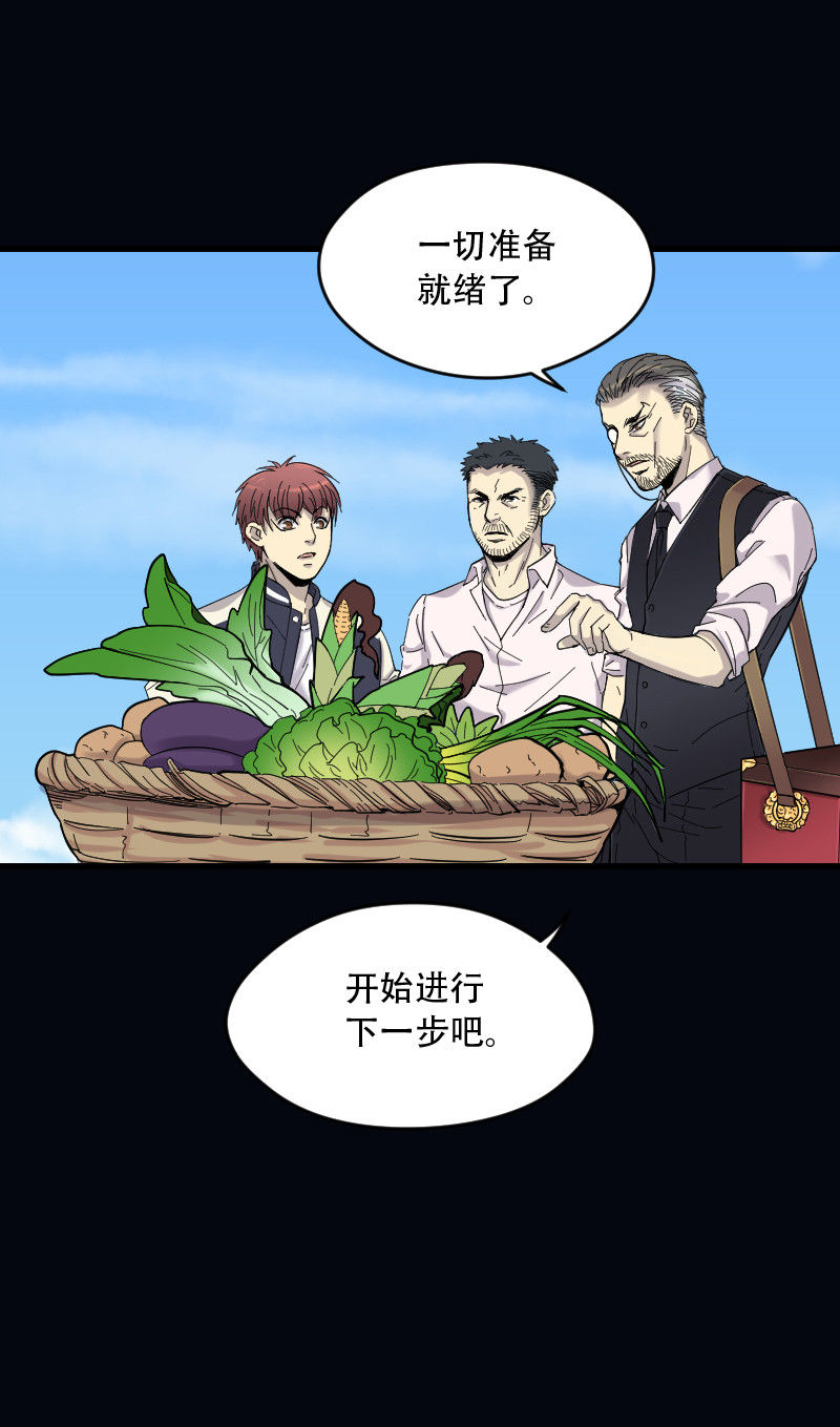 第46话13