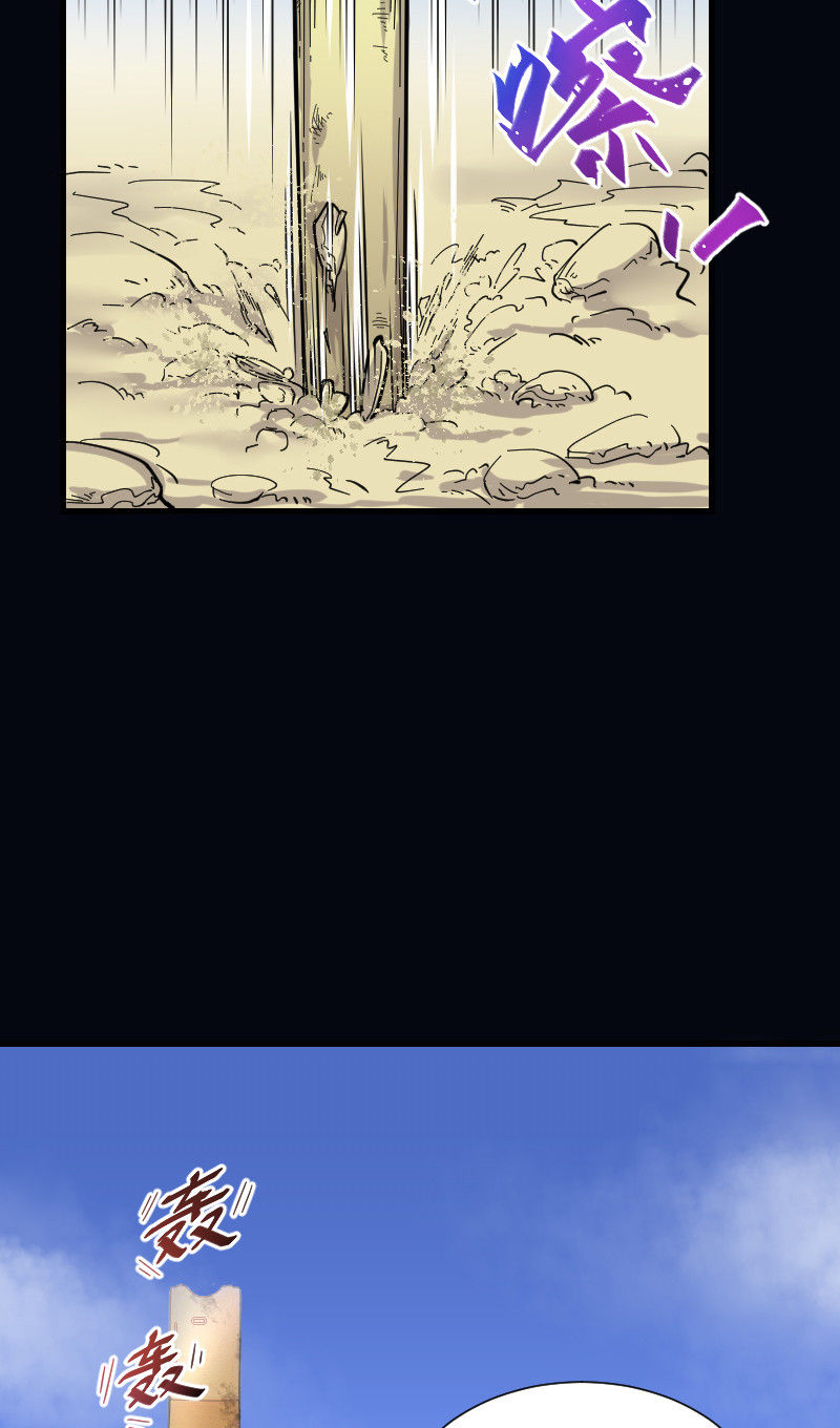 第46话16