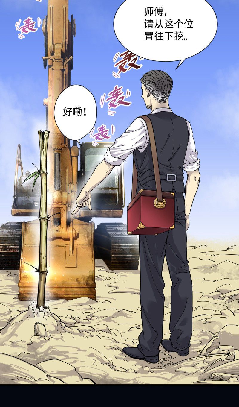 第46话17