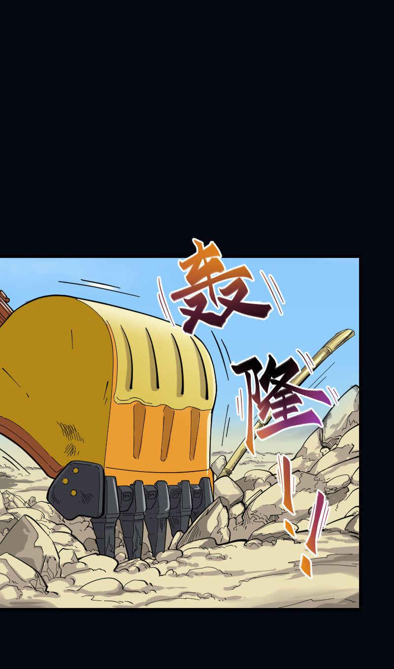 第46话18