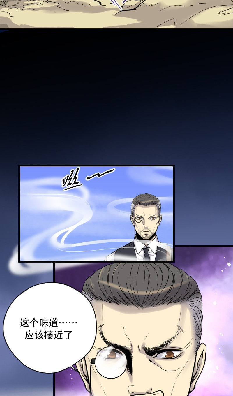 第46话20