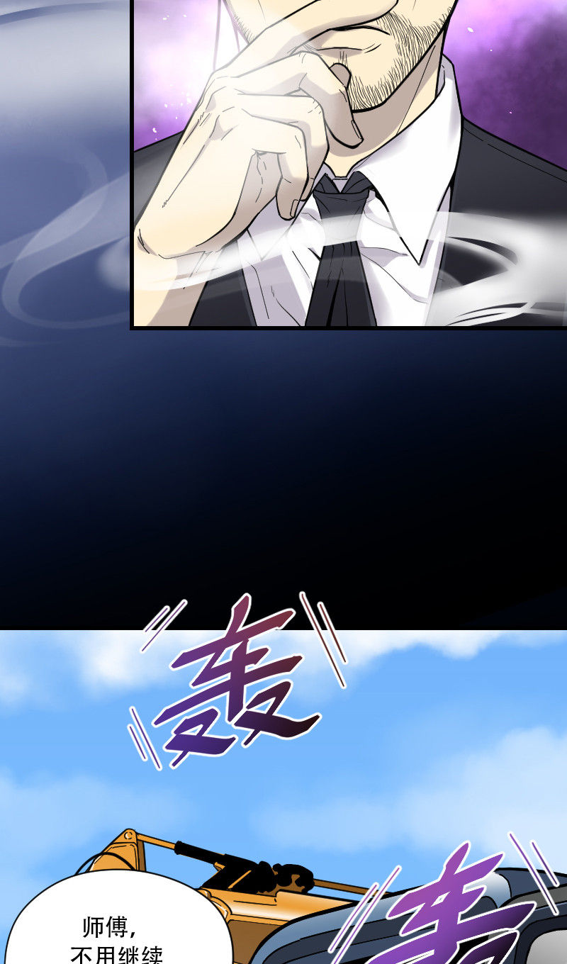 第46话21