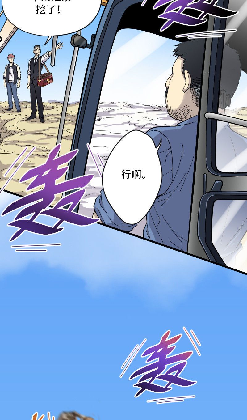 第46话22