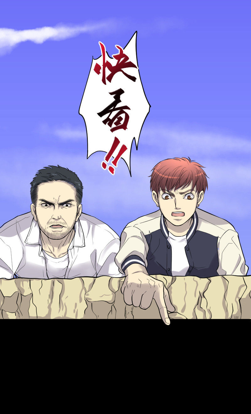 第46话24