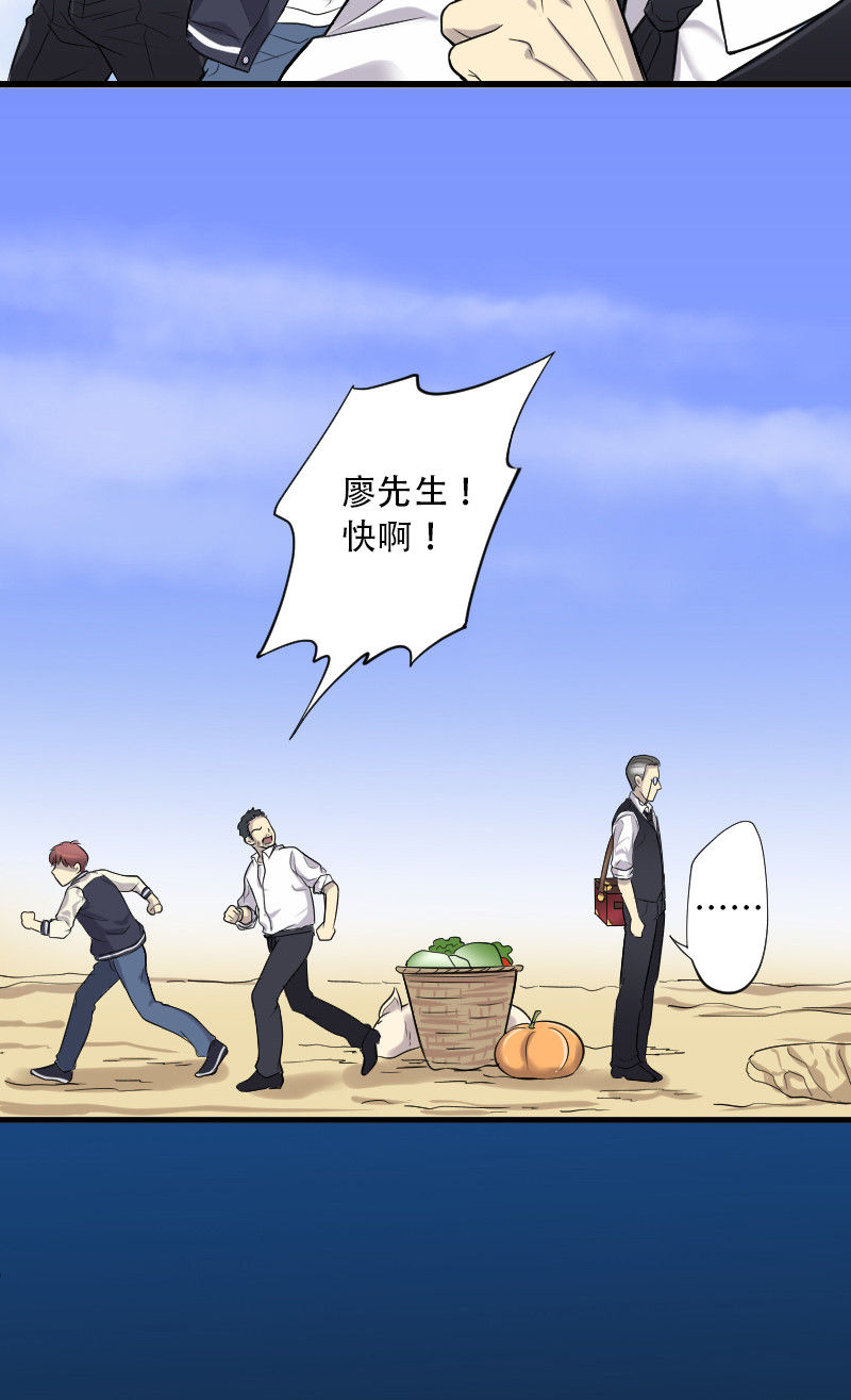 第46话28
