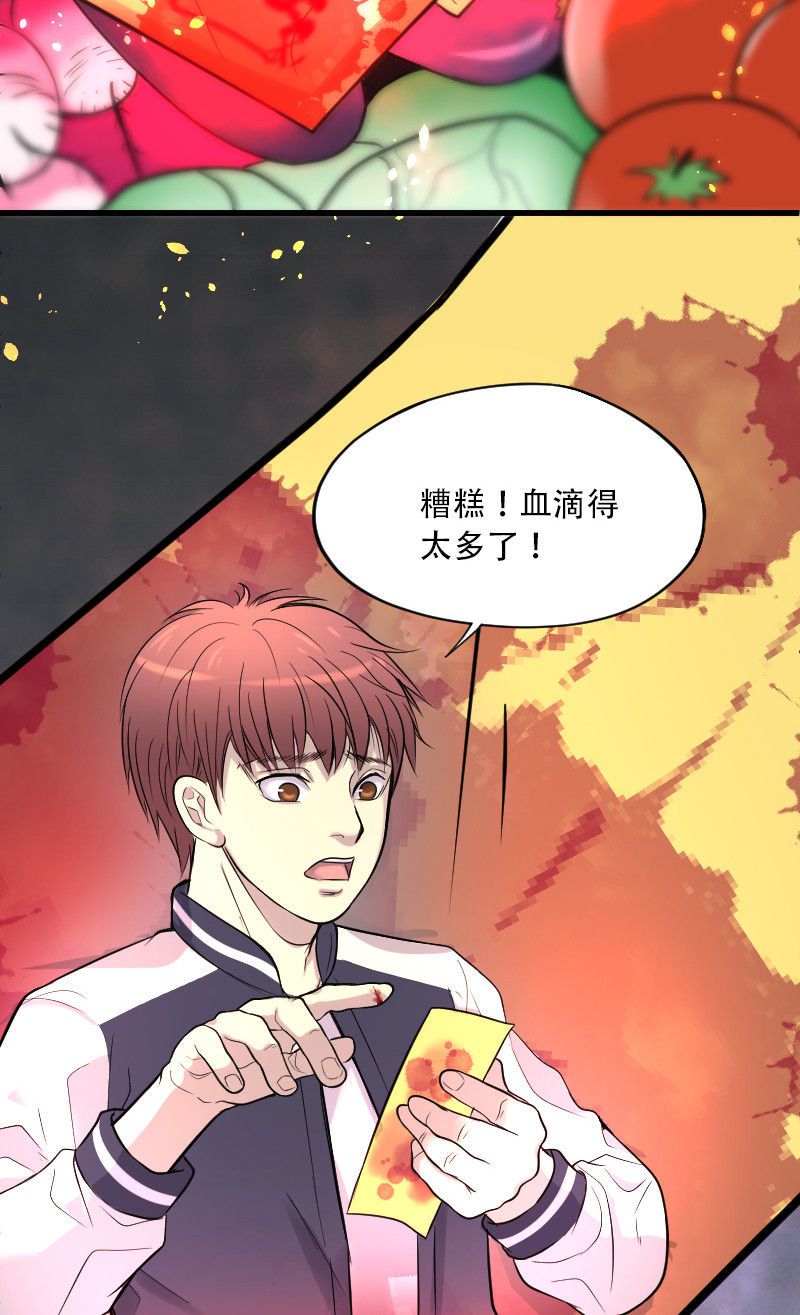 第46话33