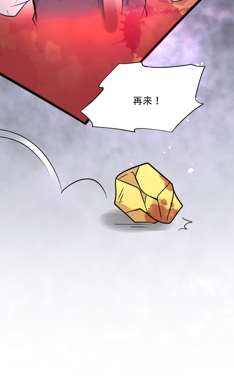 第46话34