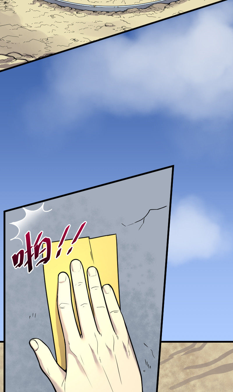 第46话5