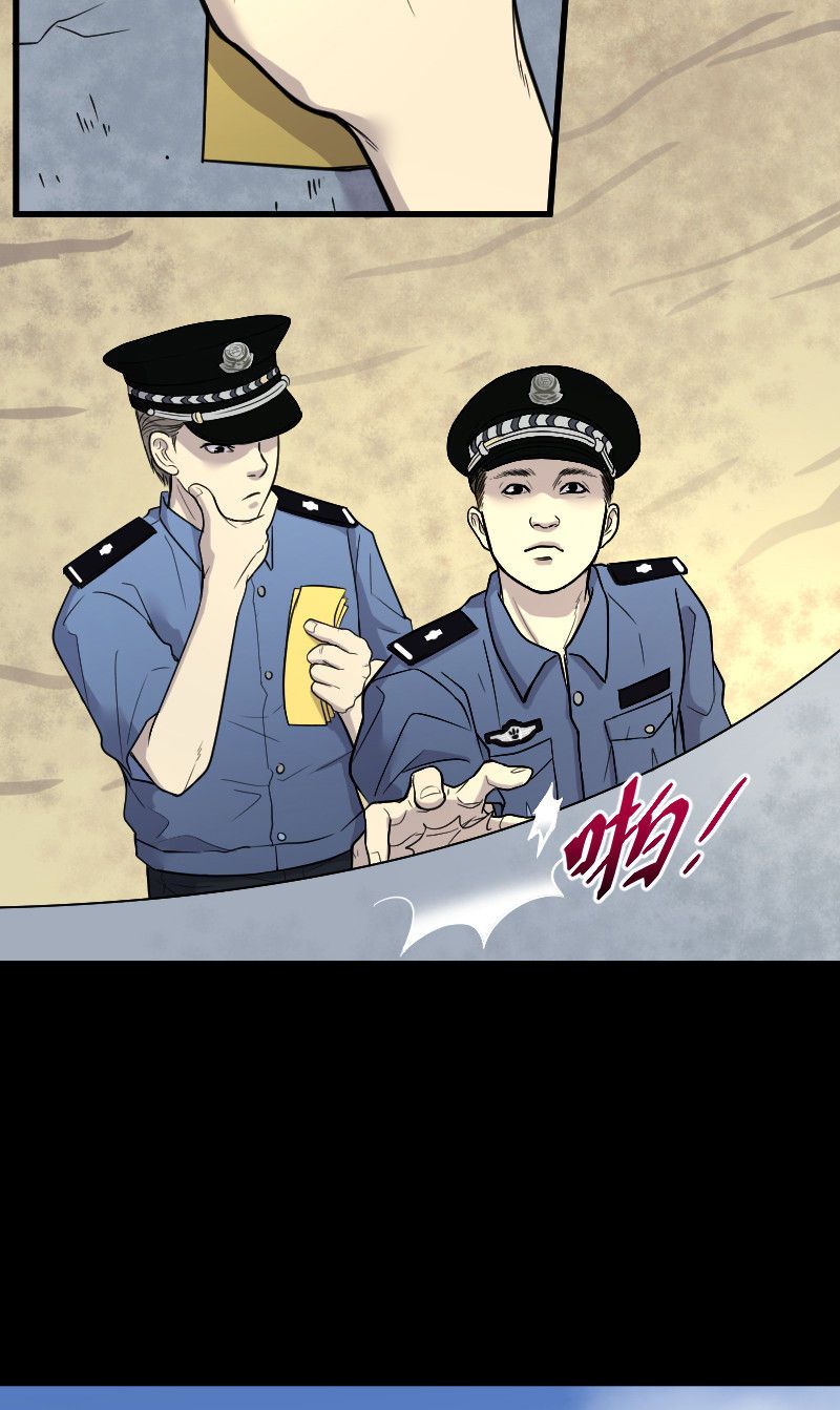 第46话6