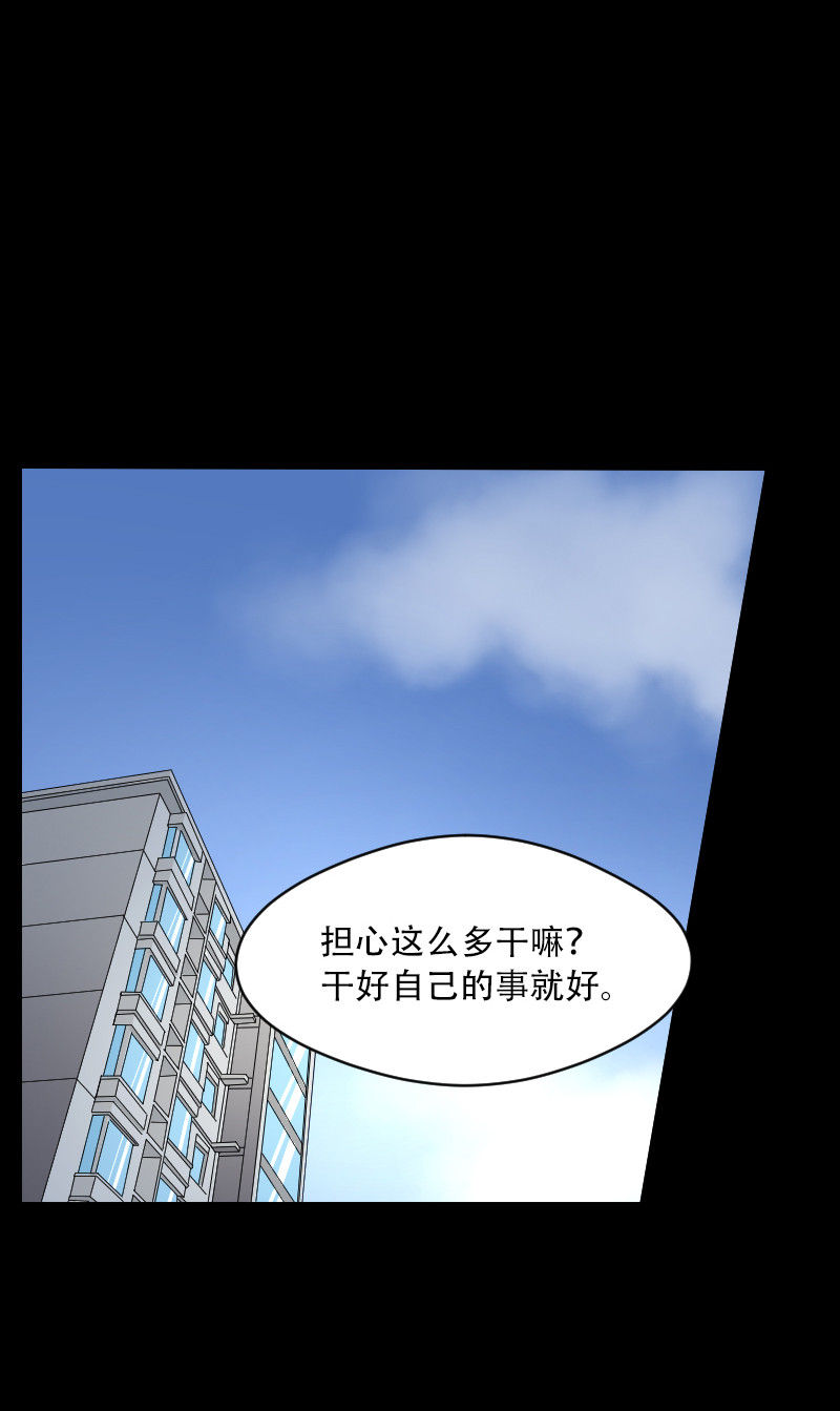 第46话8