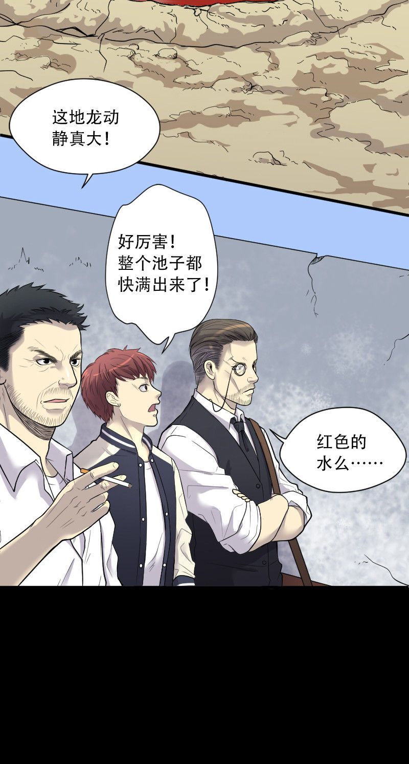 第47话1