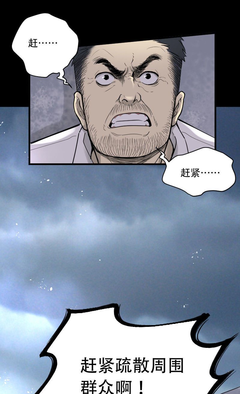 第47话15